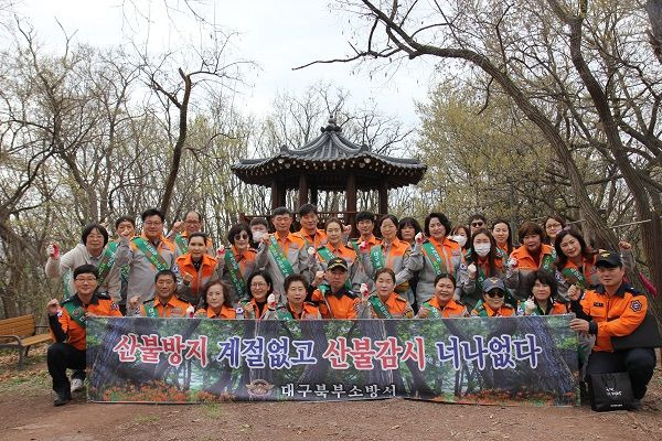 [대구=뉴시스] 대구북부소방서는 청렴·한식 기간을 맞아 대구 북구 침산공원과 대불공원 일대에서 산불 예방 캠페인을 펼쳤다고 10일 밝혔다. (사진=대구북부소방서 제공) 2024.04.10. photo@newsis.com *재판매 및 DB 금지