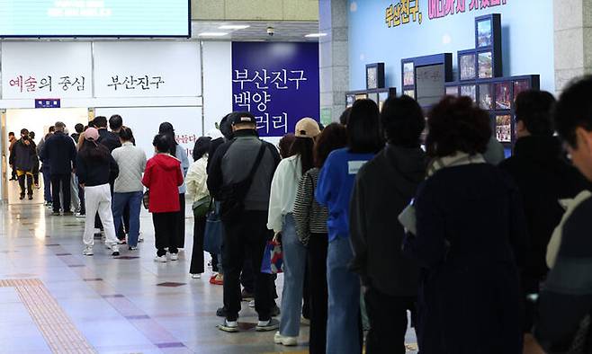 10일 부산 부산진구 부산진구청에 마련된 부암제1동 제4투표소에 유권자들이 길게 줄을 서 있다. 연합뉴스