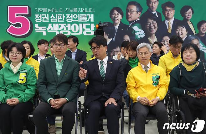 녹색정의당 김준우, 김찬휘 상임선대위원장 등이 10일 서울 여의도 국회에서 개표상황실 출구조사 발표를 시청하고 있다. 2024.4.10/뉴스1 ⓒ News1 송원영 기자