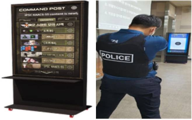 스마트 사격훈련 시스템을 위한 스크린과 실제 사격 훈련 모습. 사진은 기사와 직접적인 관련 없음. /경찰청