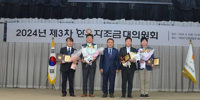 2일 대전 KT인재개발원에서 진행된 ‘2024년 제3차 한우자조금 대의원회’에서 ‘한우산업 발전 및 한우 소비활성화 공로자‘들이 감사패를 받고 기념사진을 촬영하고 있다.