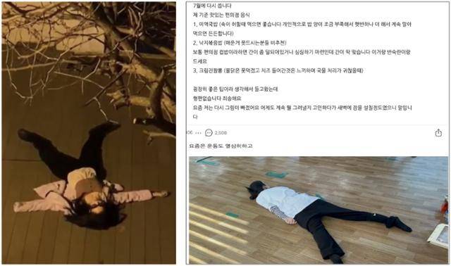 한소희는 자신의 SNS에 술에 취해 쓰러져 있는 사진(왼쪽)을 올리고, 블로그에 좋아하는 편의점 음식 리스트와 운동하다 지쳐 누워 있는 모습 등을 올리며 팬들과 소통해 왔다. 한소희 SNS, 블로그 캡처