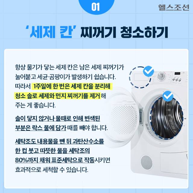 사진=헬스조선DB​​​