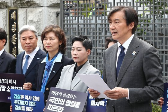 조국 조국혁신당 대표가 11일 오후 서울 서초구 대검찰청 앞에서 비례대표 당선인들과 '검찰독재 조기종식 기자회견'을 열고 있다.   제22대 국회의원 선거에서 비례대표 정당인 조국혁신당은 12석을 확보했다. 뉴스1