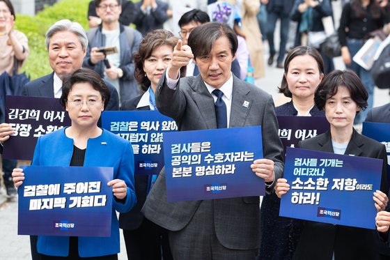 조국 조국혁신당 대표를 비롯한 비례대표 당선인들이 11일 오후 서울 서초구 대검찰청 앞에서 '검찰독재 조기종식 기자회견'을 마친 뒤 손팻말을 들고 서초역사거리 방면으로 행진하고 있다.   제22대 국회의원 선거(4·10 총선)에서 비례대표 정당인 조국혁신당은 12석을 확보했다. 뉴스1