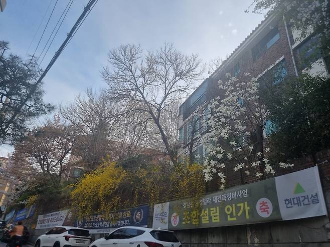 서초구 반포동 소재 강남원효성빌라 모습. 사진=민보름 기자