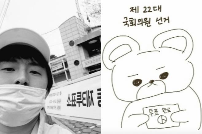 (왼쪽부터) 웹툰작가 겸 방송인 기안84의 투표 인증 사진, 그룹 뉴진스 멤버 민지가 직접 그린 곰돌이 캐릭터 /사진=기안84 인스타그램, 뉴진스 인스타그램 캡처