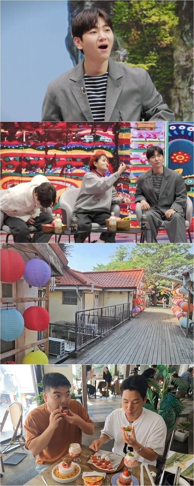 채널S ‘다시갈지도’