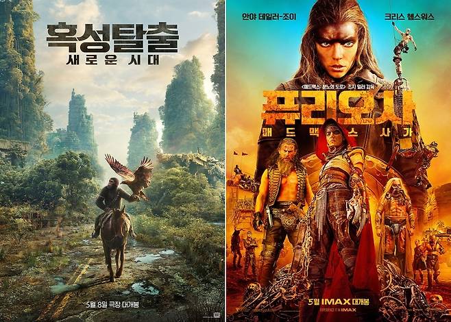 각 영화 포스터