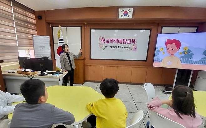 [밀양=뉴시스] 밀양교육지원청이 상남초등학교에서 학교폭력 예방교육을 하고 있다. (사진=밀양시 제공) 2024.04.11. photo@newsis.com  *재판매 및 DB 금지