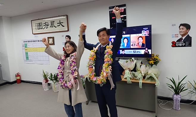 안병구 경남 밀양시장 당선자(오른쪽)와 아내 이미숙씨가 지지자들에게 당선 인사를 하고 있다. 안병구 당선자 선거 캠프 제공