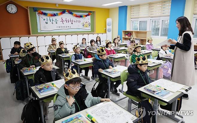 지난달 4일 서울의 한초등학교에서 입학식을 마친 1학년 신입생들이 교실에서 담임 선생님과 인사하고 있다. [공동취재. 연합뉴스 자료사진. 재판매 및 DB 금지]