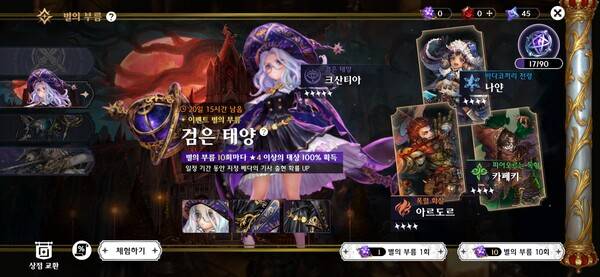 - 그래서 얘가 대체 누군데 70만원을 써야 하는 거죠