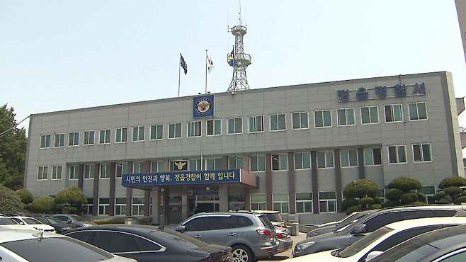 [전주MBC 자료사진]