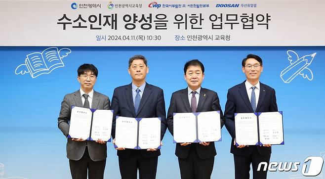 박준영 두산퓨어셀 전무(왼쪽 첫 번째)와 참석자들이 11일 업무협약식을 가진 후 기념사진을 촬영하고 있다.(두산 제공)