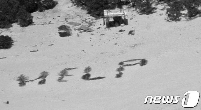 미크로네시아의 한 무인도 해변에 야자수 잎으로 쓴 'HELP' 표시가 보인다. <출처=미 해안경비대 홈페이지 캡처>