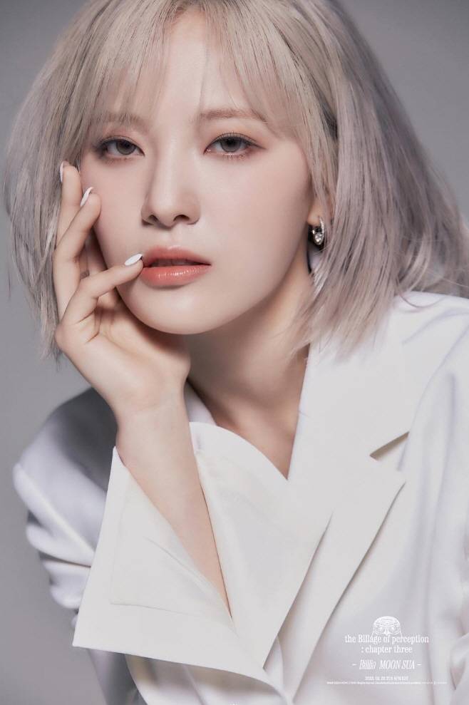 빌리 문수아. 사진출처=빌리 채널