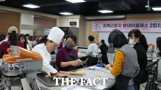 계명문화대의 지역 근로자 대상 여가 프로그램 ‘내가 만든 쿠키 나를 위해 구웠지’ 모습.