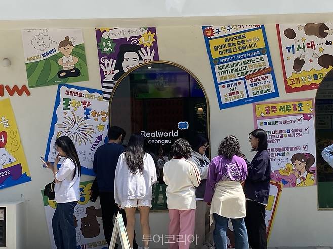 문화관광축제 팝업스토어 '구석구석가게' 입장을 기다리는 사람들/사진-한국관광공사