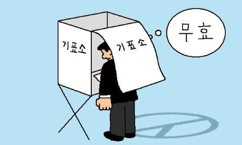 일러스트=박상훈