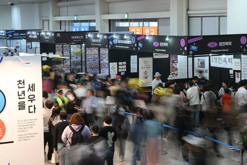 ‘2024서울국제불교박람회’ 전경(사진 서울국제불교박람회)