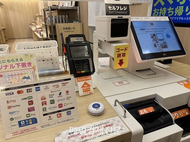 도쿄 내 다양한 가게에서 모바일 간편결제로 물건을 계산할 수 있다. / 사진=홍지연 여행+ 기자