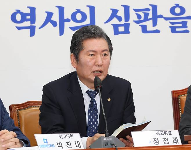 정청래 더불어민주당 최고위원 ⓒ연합뉴스
