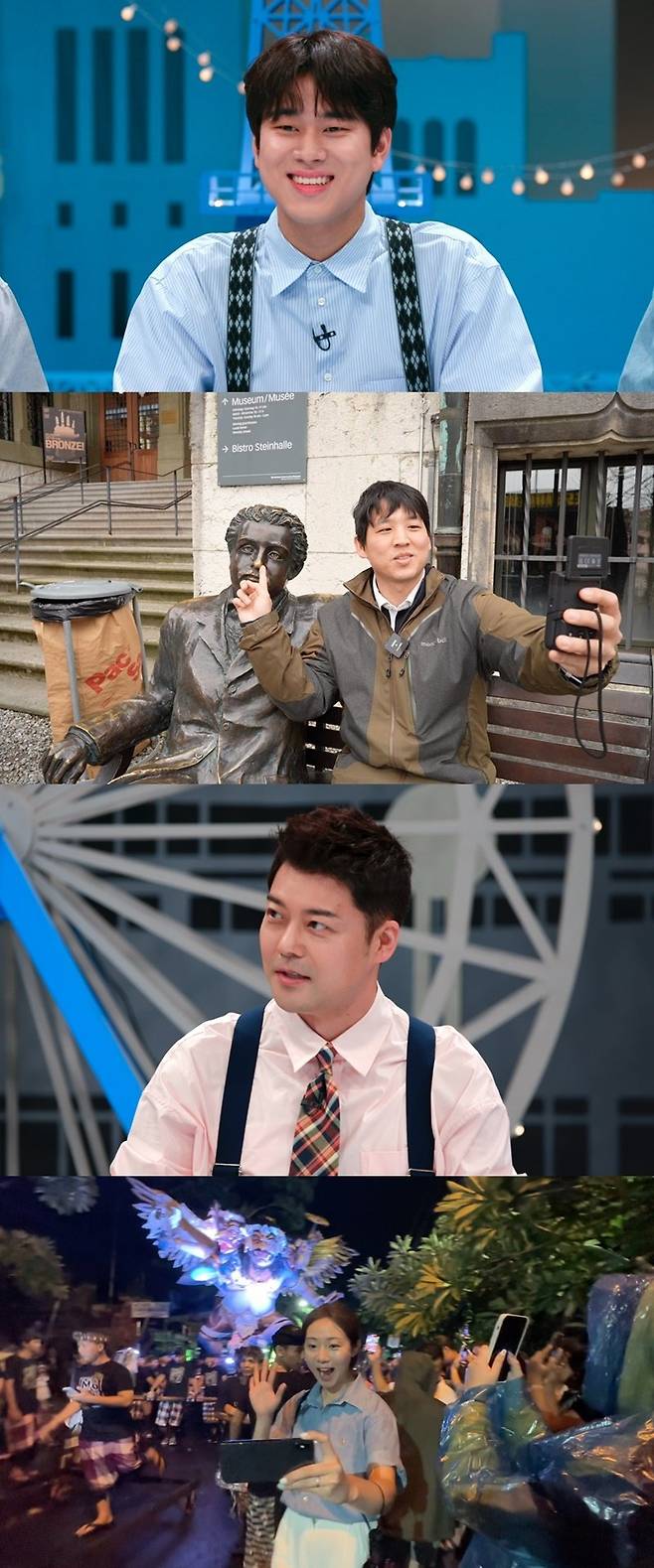 사진제공: JTBC 〈톡파원 25시〉