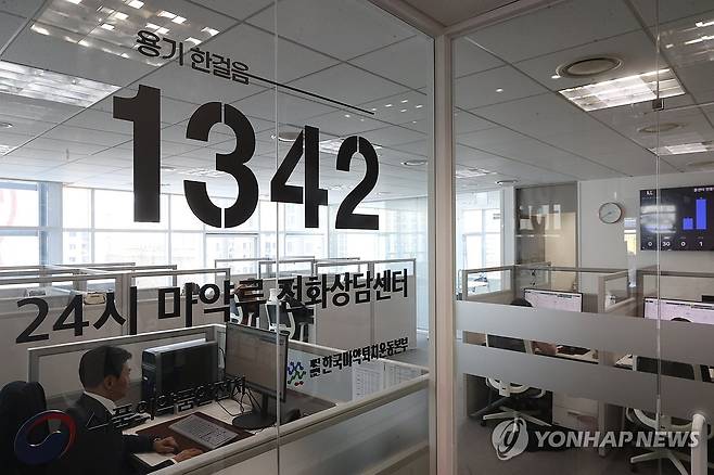 마약 관련 상담은 '1342' (서울=연합뉴스) 류효림 기자 = 26일 개소한 서울 영등포구 용기 한걸음 1342 24시 마약류 전화상담센터에서 직원들이 전화 상담 업무를 보고 있다. 2024.3.26 ryousanta@yna.co.kr