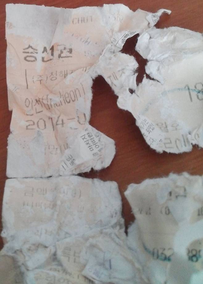 박준호씨에 주머니에 들어있다가 바닷물에 젖어 찢긴 세월호 승선권. /박준호씨 제공