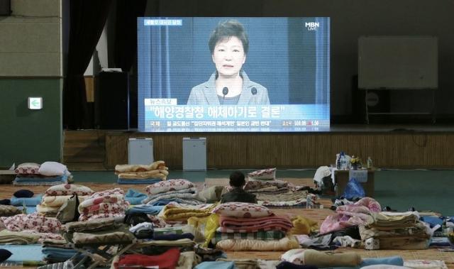 침몰한 여객선에 탄 실종자 가족들이 모여 지내던 체육관. 당시 대통령인 박근혜는 대국민담화를 열고 해경을 해체하겠다고 발표한다. 진도=연합뉴스
