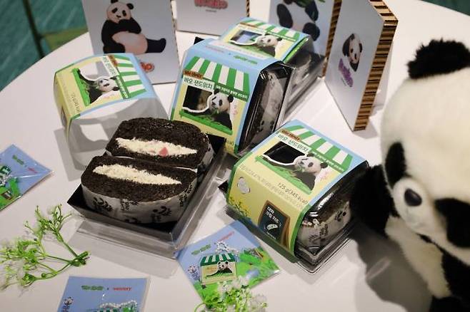 바오 패밀리 샌드위치와 한정판 푸바오 키링. 삼성웰스토리