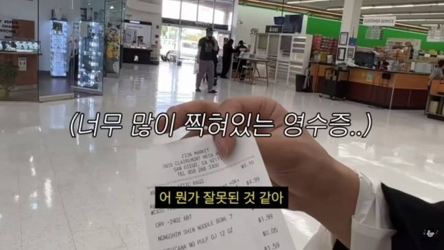 [사진 출처 = 유튜브 ‘원샷한솔’]