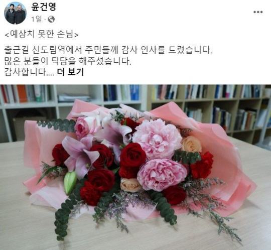 22대 총선에서 서울 구로을에 출마했던 태영호 국민의힘 의원이 낙선 후 꽃다발을 들고 당선자를 찾아가 축하 인사를 건넸다는 사실이 전해졌다.윤건영 더불어민주당 의원 페이스북 캡처