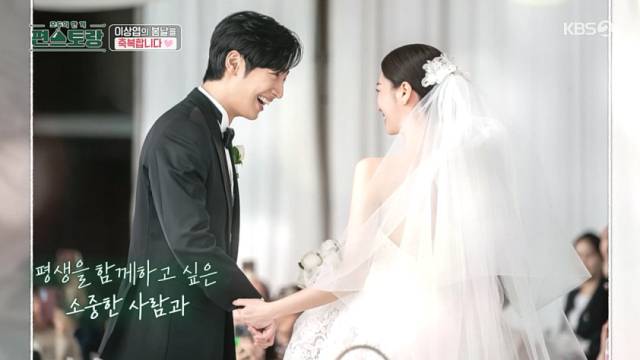웨딩 사진과 결혼식 사진을 공개한 배우 이상엽./KBS 2TV 예능 프로그램 '신상출시 편스토랑' 방송 캡처