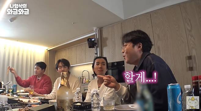 (사진=‘채널십오야’ 영상 캡처)