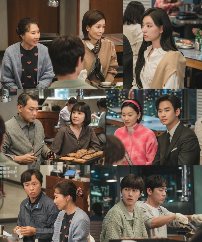 tvN ‘눈물의 여왕’