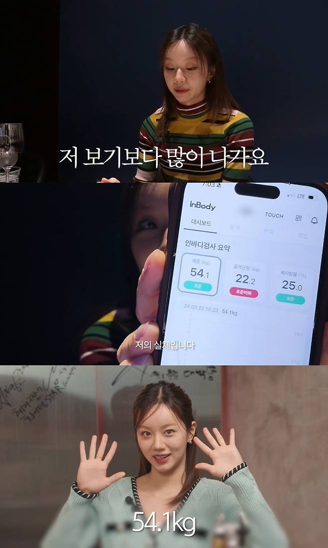 (사진=혜리 채널 영상 캡처)