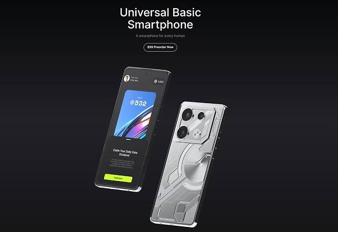 [서울=뉴시스] 텔레그램의 가상자산인 톤(TON)이 지난 8일 공개한 '유니버설 스마트폰(Universal Smartphone)'. (사진=유니버설 스마트폰 홈페이지 캡처) 2024.04.12 *재판매 및 DB 금지