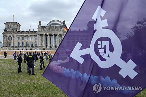 12일(현지시간) 독일 베를린 의회 앞에서 열린 성별등록 자기결정법 통과 촉구 집회. AP 연합뉴스