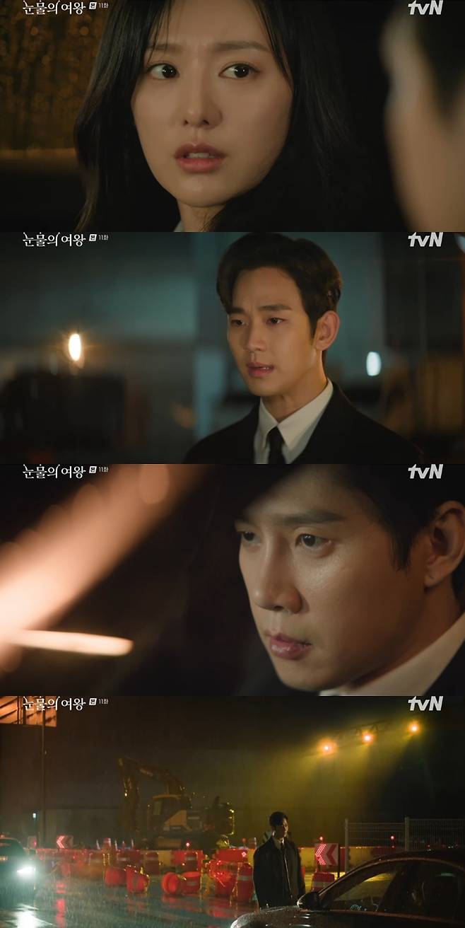 ▲ 출처|tvN '눈물의 여왕'