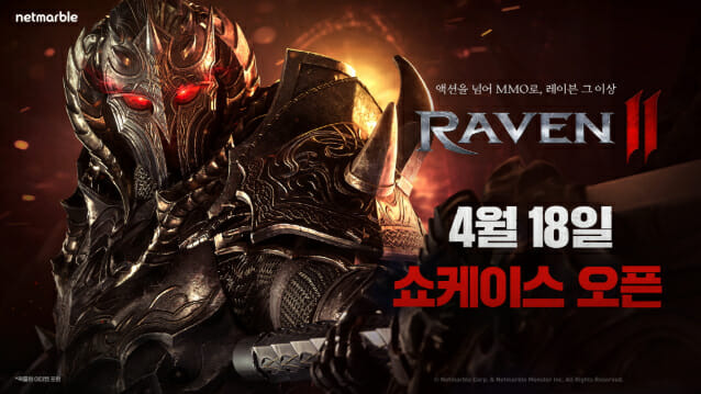 넷마블, 블록버스터 신작 MMORPG 레이븐2 4월 18일 온라인 쇼케이스 예고.