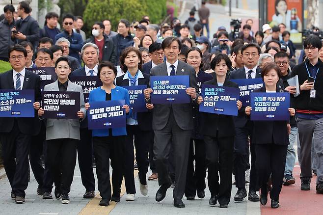 조국 조국혁신당 대표를 비롯한 국회의원 당선자들이 11일 오후 서울 서초구 대검찰청 앞에서 김건희 여사에 대한 수사를 촉구하는 기자회견을 한 뒤 행진하고 있다. 연합뉴스