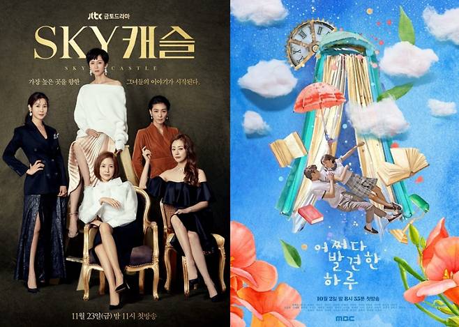 사진=JTBC, MBC 제공