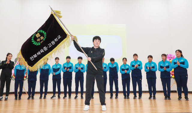 전북체육중학교는 12일 본관 1층 다목적실에서 여자축구부 창단식을 진행했다. 축구부는 1학년 14명의 선수로 꾸려졌다. 전북교육청 제공