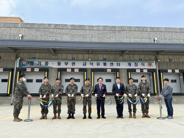 경기 중·동부 급식유통센터 개장식 모습. 육군 제7기동군단 제공