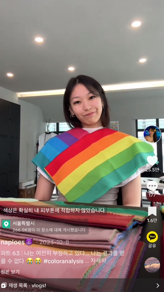 퍼스널컬러 진단 체험 과정을 올린 싱가포르 인플루언서의 틱톡 영상 조회 수가 수백만을 기록할 정도로 인기다. (naploes 계정 캡처)