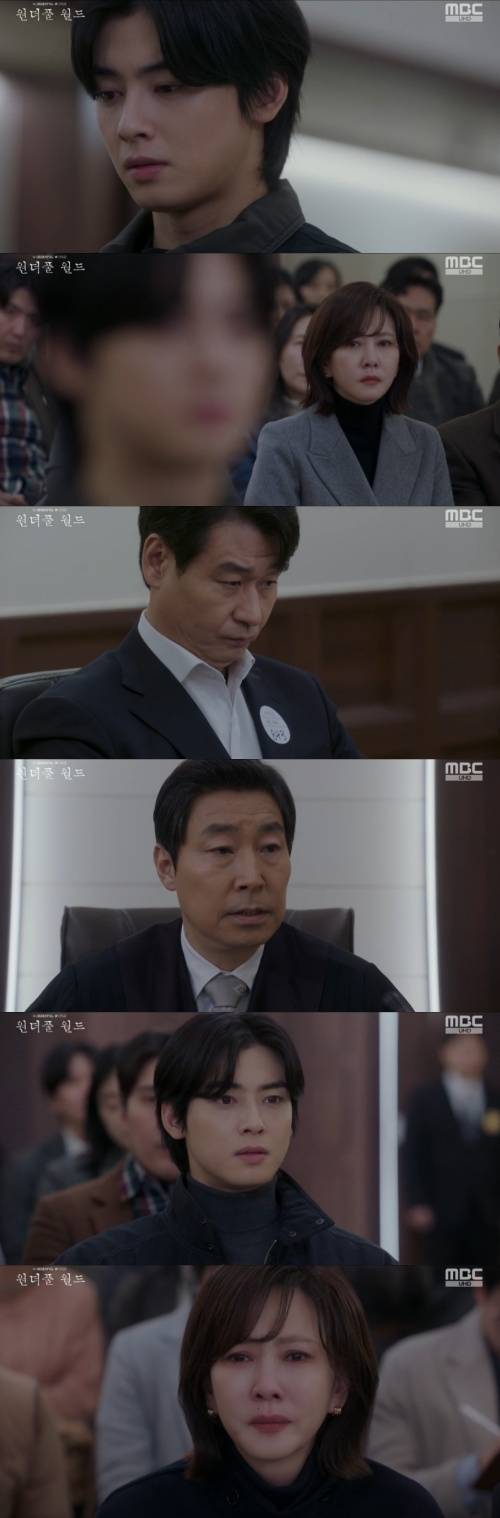 사진=MBC ‘원더풀 월드’ 켑처