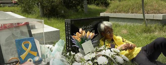 영화 '바람의 세월' 뮤직비디오 영상 화면 캡처.