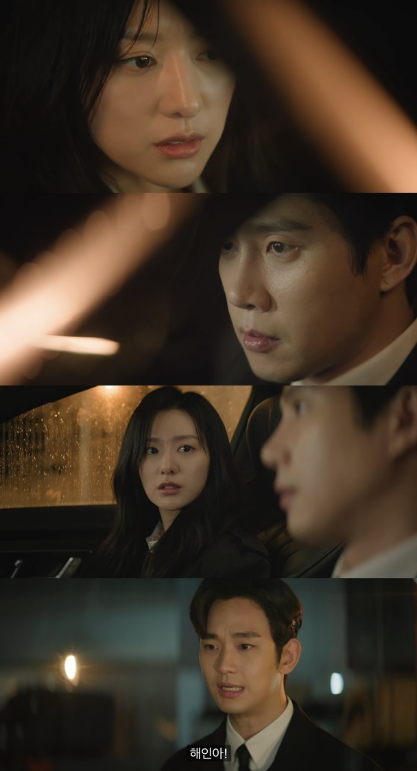 tvN ‘눈물의 여왕’